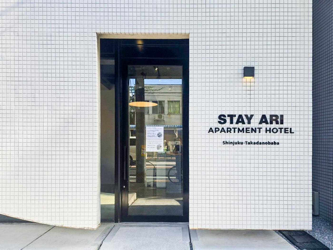 Ari Shinjuku-takadanobaba 東京都